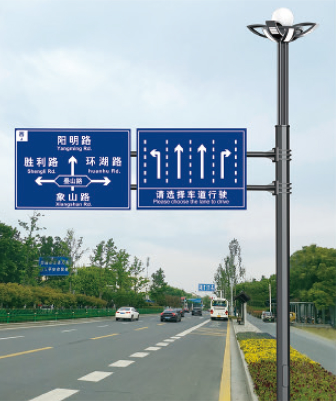 DGNG-033 Inteligentný multifunkčný komplexný pól