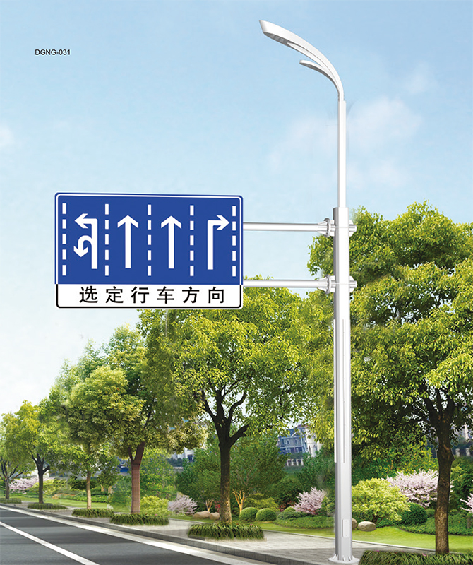 DGNG-031 Inteligentný multifunkčný komplexný pól