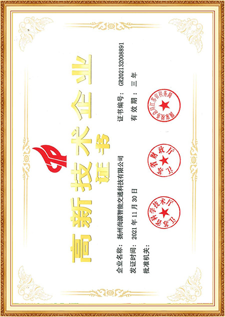 Certifikát high-technikov Certifikát high-technikov